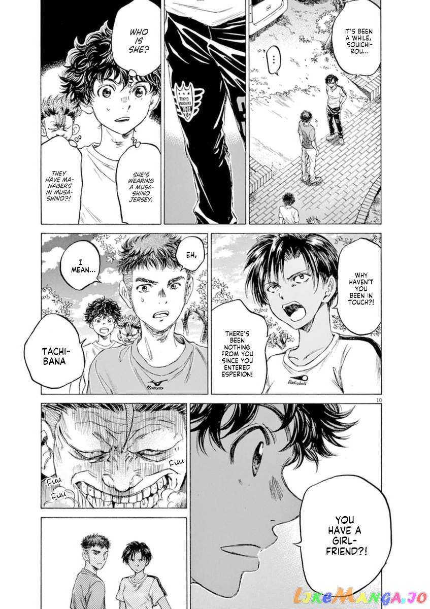 Ao Ashi, Chapter 86 image 11